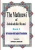 The Mathnawi of  - Book 5: In Persian with English Translation (Paperback) - Jalaluddin Rumi Photo