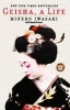 Geisha, a Life (Paperback) - Mineko Iwasaki Photo