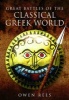 Great Battles of the Classical Greek World (Hardcover) - Owen Rees Photo