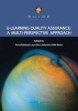 E Learning Quality Assurance - A Multi Perspective Approach (Paperback) - Laura Ricci Photo