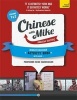 Learn Chinese with Mike Absolute Beginner Activity Book Seasons 1 & 2 - Book and Audio Support (CD) - Mike Hainzinger Photo