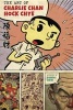 The Art of Charlie Chan Hock Chye (Hardcover) - Sonny Liew Photo