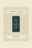 Koren Classic Yom Kippur Mahzor, Ashkenaz (Hardcover) - Koren Publishers Photo