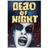 Dead of Night (Region 1 Import DVD) - John Marley Photo