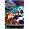 Beyblade Season 3 V02-Revolution Begins (Japanese, Region 1 Import DVD, Edited) -  Photo