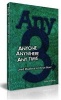 Any-3 - Anyone, Anywhere, Any Time (Paperback) - Mike Shipman Photo