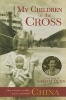 My Children or the Cross - One Woman's Sacrifice in Pre-Communist China (Paperback) - Maria Dunn Photo