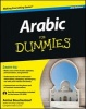 Arabic For Dummies (Arabic, English, Paperback, 2nd Revised edition) - Amine Bouchentouf Photo