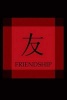 Chinese Symbol of Friendship Journal - 150 Page Lined Notebook/Diary (Paperback) - Cool Image Photo