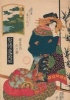 Carnet Ligne Estampe Femme de DOS, Japon 19e (French, Paperback) - Sans Auteur Photo