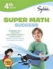 4th Grade Super Math Success (Paperback) - Sylvan Learning Photo