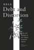 Debt and Distortion 2016 - Risks and Reforms in the Chinese Financial System (Hardcover, 1st Ed. 2017) - Paul Armstrong Taylor Photo