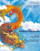 The Dragon Tales - The Chinese Dragons (Hardcover, 2nd Revised edition) - Xue Lin Photo