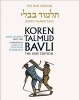 Koren Talmud Bavli, Vol. 24 - Bava Kamma Part 2, English, Daf Yomi (Hardcover) - Adin Steinsaltz Photo