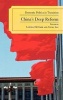 China's Deep Reform - Domestic Politics in Transition (Hardcover, New) - Lowell Dittmer Photo