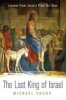 The Last King of Israel (Paperback) - Michael Chung Photo