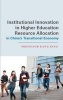 Institutional Innovation in Higher Education Resource Allocation in China's Transitional Economy (Hardcover) - Kang Ning Photo