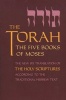 The Torah - The Five Books Of Moses - The New JPS Translation Of The Holy Scriptures (Paperback, Pocket edition) - Jewish Publication Society Inc Photo