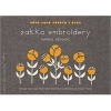 Zakka Embroidery - Simple One- and Two-Color Embroidery Motifs and Small Crafts (Paperback) - Yumiko Higuchi Photo