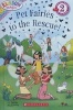 Pet Fairies to the Rescue! (Hardcover, Turtleback Scho) - Daisy Meadows Photo