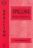 Spelling Rules and Practice, No. 1 (Paperback) - Susan J Daughtrey Photo