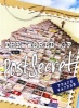 The World of Postsecret (Hardcover) - Frank Warren Photo