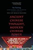 Ancient Chinese Thought, Modern Chinese Power (Paperback, Revised edition) - Xuetong Yan Photo