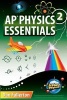 AP Physics 2 Essentials - An Aplusphysics Guide (Paperback) - Dan Fullerton Photo