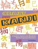 Crazy for Kanji - A Student's Guide to the Wonderful World of Japanese Characters (English, Japanese, Paperback) - Eve Kushner Photo