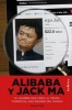 Alibaba y Jack Ma (Spanish, Paperback) - Dunkan Clark Photo