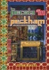 Persia in Peckham - Recipes from Persepolis (Paperback) - Sally Butcher Photo