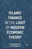 Islamic Finance in the Light of Modern Economic Theory 2016 (Hardcover) - Suren Basov Photo