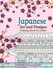 Japanese Art and Designs Coloring Book for Adults - Adult Coloring Book Inspired by Japan. Free Bonus Pages and Bookmarks Included (Paperback) - Zenmaster Coloring Book Photo