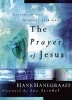 The Prayer of Jesus - Secrets of Real Intimacy with God (Paperback) - Hank Hanegraaff Photo