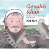 Genghis Khan - The Brave Warrior Who Bridged East and West- English and Chinese Bilingual Text (Hardcover) - Li Jian Photo