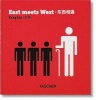 . East Meets West (Chinese, English, Hardcover) - Yang Liu Photo