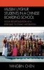 Muslim Uyghur Students in a Chinese Boarding School - Social Recapitalization as a Response to Ethnic Integration (Hardcover) - Yangbin Chen Photo