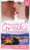 Irresistible Greeks: Passion and Promises - The Greek's Marriage Bargain / A Royal World Apart / The Theotokis Inheritance (Paperback) - Sharon Kendrick Photo