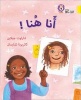 Collins Big Cat Arabic Readers - I Am Here!: Level 3 (Kg) (Arabic, Paperback) - Charlotte Guillain Photo