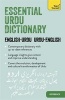 Essential Urdu Dictionary - Learn Urdu with Teach Yourself (Paperback) - Timsal Masud Photo