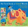 My First Book of Hindi Words - An ABC Rhyming Book of Hindi Language and Indian Culture (Hardcover) - Rina Singh Photo