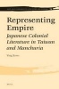 Representing Empire - Japanese Colonial Literature in Taiwan and Manchuria (Paperback) - Ying Xiong Photo