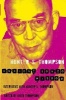 Ancient Gonzo Wisdom (Paperback) - Hunter S Thompson Photo