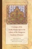 Catalogue of the Arabic Manuscripts in the Library of the Hungarian Academy of Sciences (English, Arabic, Hardcover) - Munif Abdul Fattah Photo