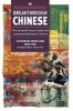 Breakthrough Chinese (Paperback) - Catherine Meek Photo