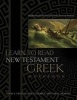 Learn to Read New Testament Greek - Supplemental Exercises for Greek Grammar Students (Paperback, Workbook) - Ben Gutierrez Photo