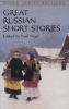 Great Russian Short Stories (Paperback) - Paul Negri Photo