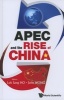 APEC and the Rise of China (Hardcover) - Lok Sang Ho Photo