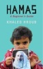 Hamas - A Beginner's Guide (Paperback) - Khaled Hroub Photo