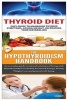 Thyroid Diet & the Hypothyroidism Handbook (Paperback) - Lindsey P Photo